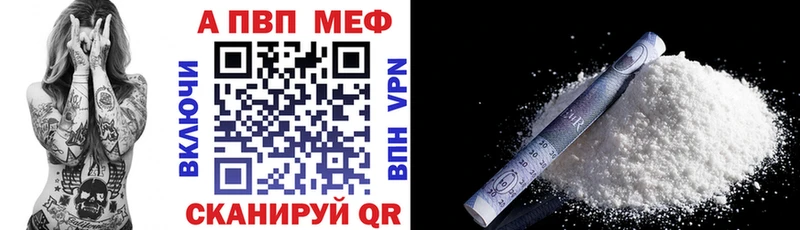 Купить наркоту Муром APVP  Мефедрон  ГАШИШ  МАРИХУАНА  Cocaine 