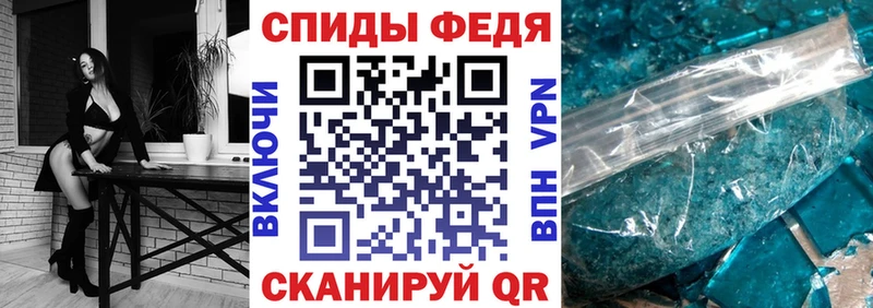 купить наркоту Муром Амфетамин Premium