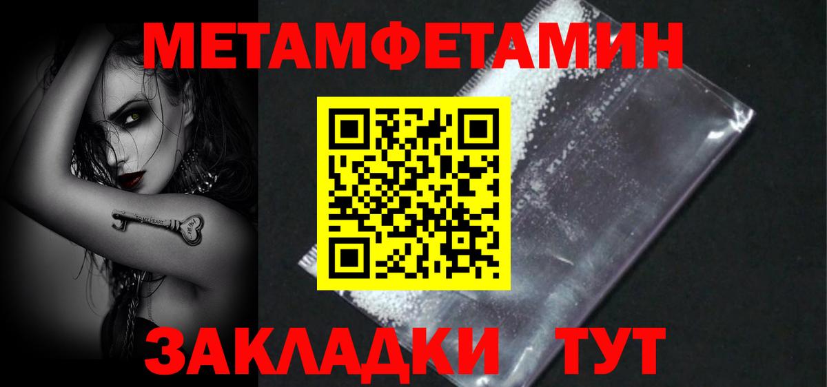 Amphetamine 98% Муром