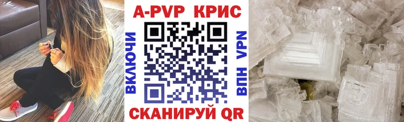 А ПВП Crystall Муром
