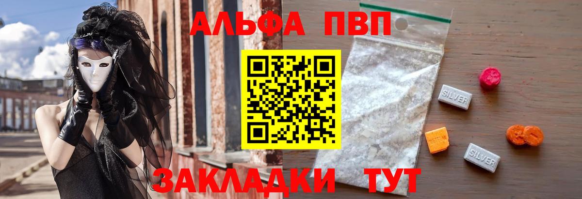 Муром  ТГК  Вход с VPN  ГАШИШ  ГАШИШ  A-PVP СК   МДМА  Канабис  КОКАИН  Меф МЯУ МЯУ  