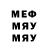 Метадон кристалл Pat Sayjack
