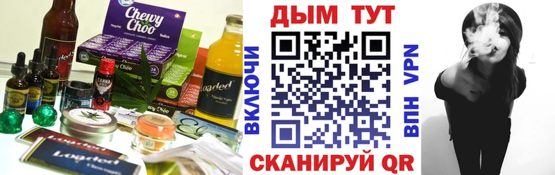 Еда ТГК марихуана  сколько стоит  Муром 