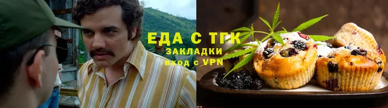 Cannafood конопля  Муром 