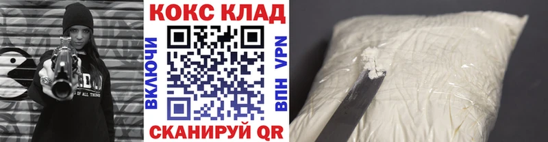 Cocaine Перу  omg ссылка  Муром 