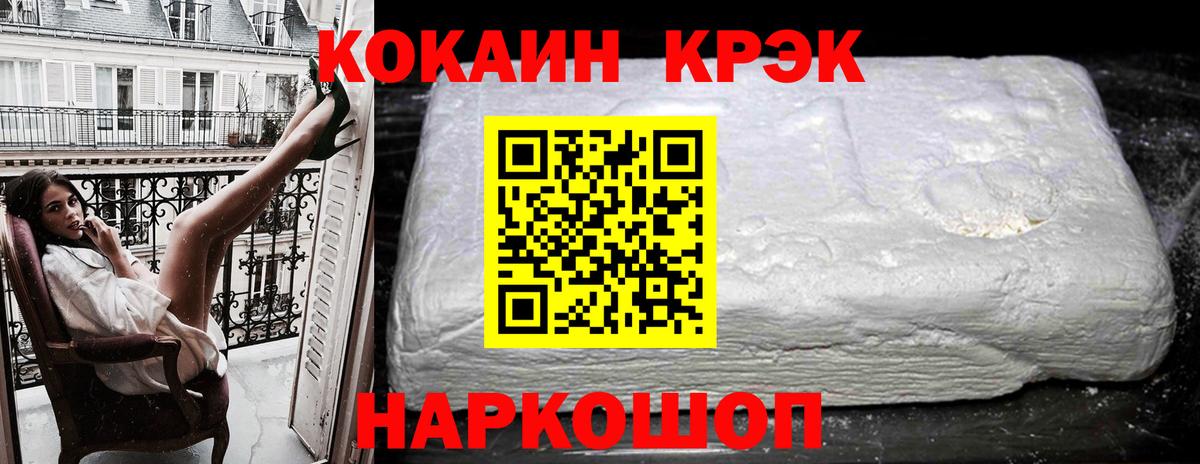 Кокаин Эквадор Муром