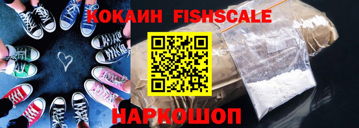 КОКАИН  COCAIN Columbia  Вход с VPN  Муром  Кокаин 99% 
