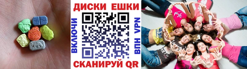 ЭКСТАЗИ 250 мг  закладки  Муром 
