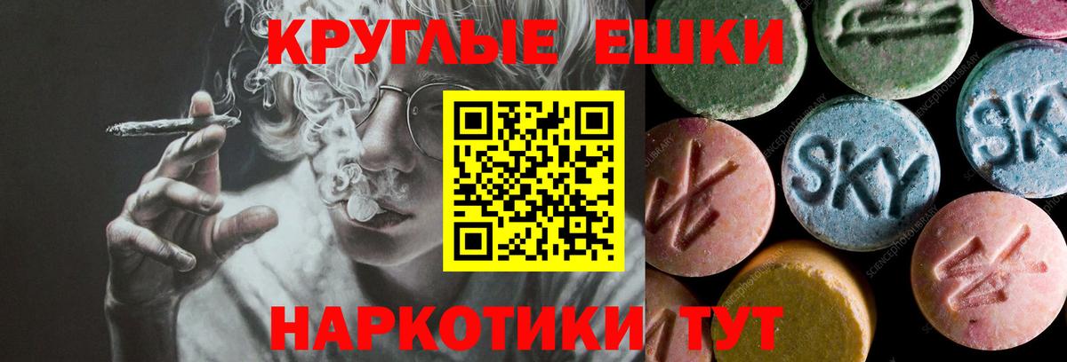 Каннабис  Ляпка  Альфа-ПВП  Мефедрон  Муром  Вход с VPN  Ketamine  CBD масло 