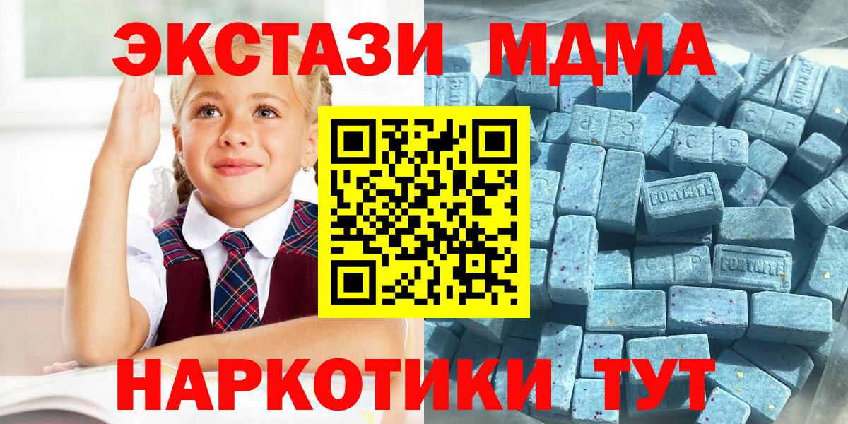 Ecstasy  ЭКСТАЗИ диски  Вход с VPN  Муром 