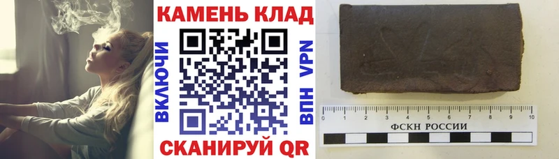 ГАШ хэш  купить наркоту  Муром 