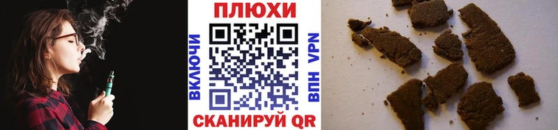 Гашиш hashish Муром