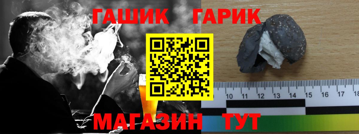 ГАШИШ 40% ТГК  ГАШИШ убойный  Муром  Вход с VPN 