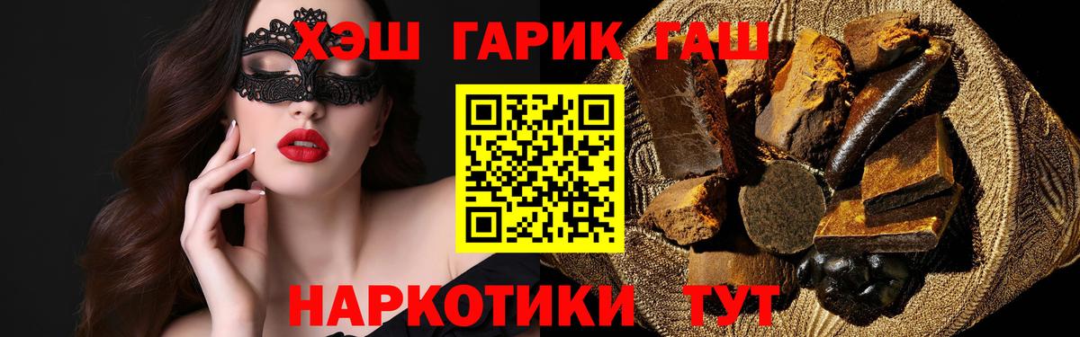 Гашиш AMNESIA HAZE  ГАШ hashish  Муром 