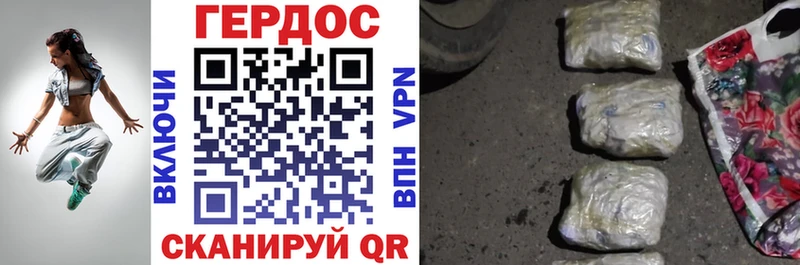 Героин Heroin  Муром 
