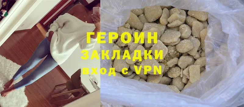 сколько стоит  Муром  ГЕРОИН Афган 