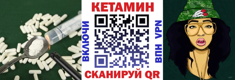 как найти наркотики Муром КЕТАМИН ketamine