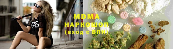 каннабис Михайловка