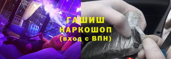 альфа пвп VHQ Михайловск