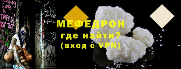 альфа пвп VHQ Михайловск