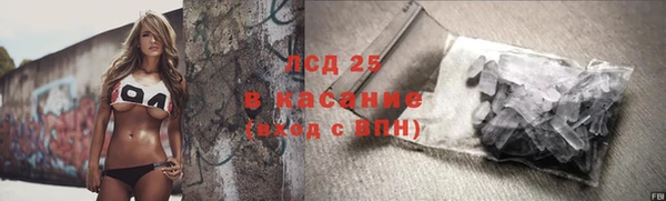 альфа пвп VHQ Михайловск