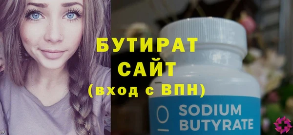 мяу мяу мука Михайлов
