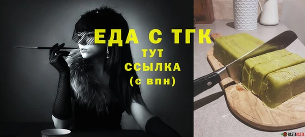 каннабис Михайловка