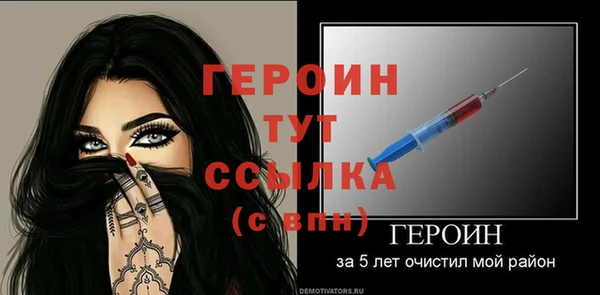 альфа пвп VHQ Михайловск