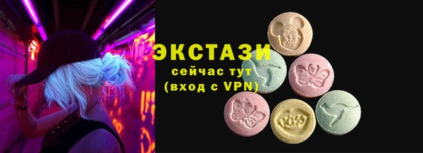 MESCALINE Бронницы