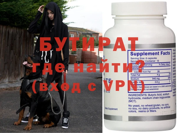 альфа пвп VHQ Михайловск