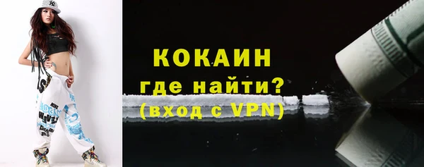 кокаин Покровск