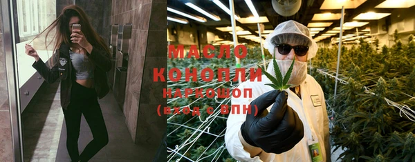 альфа пвп VHQ Михайловск