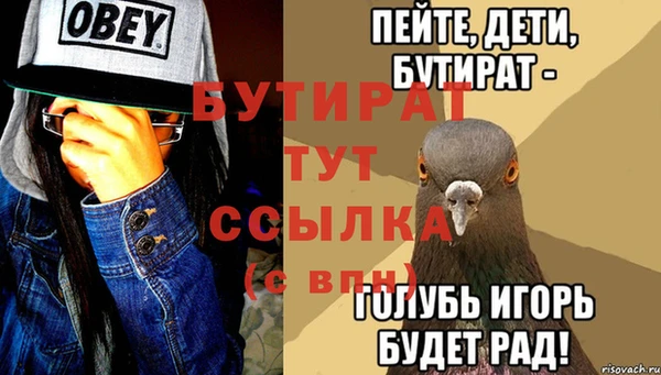 каннабис Михайловка