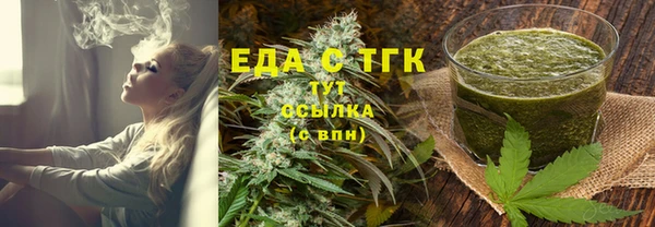 альфа пвп VHQ Михайловск