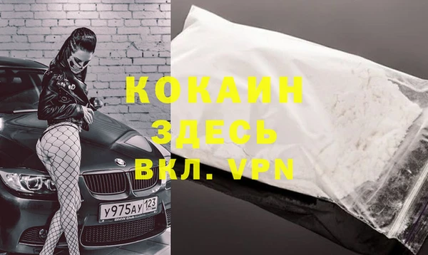 скорость Покачи