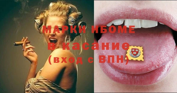альфа пвп VHQ Михайловск