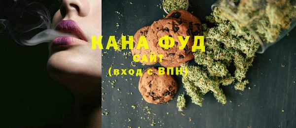 альфа пвп VHQ Михайловск