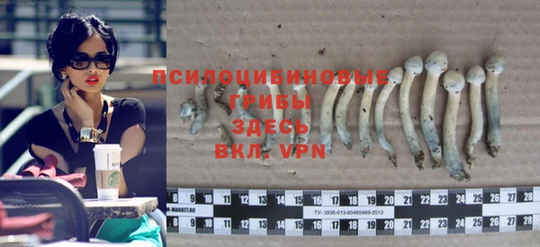 альфа пвп VHQ Михайловск