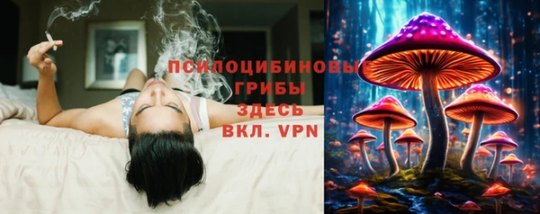 альфа пвп VHQ Бугульма