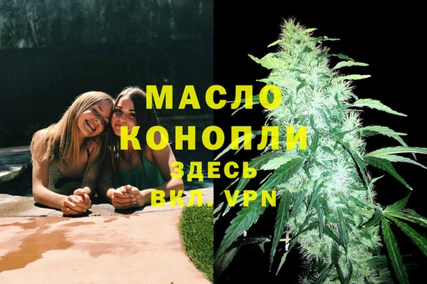 альфа пвп VHQ Михайловск