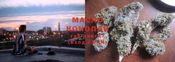 альфа пвп VHQ Михайловск