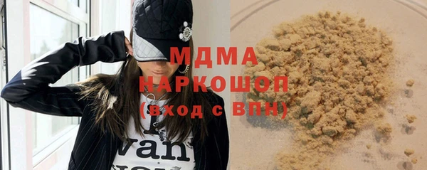 альфа пвп VHQ Михайловск