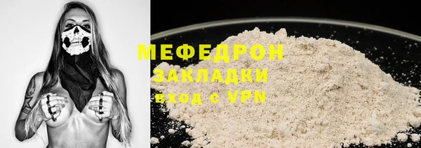 альфа пвп VHQ Михайловск
