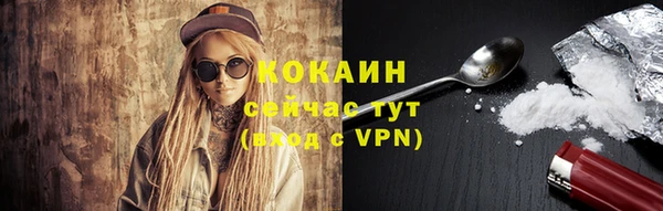 каннабис Михайловка