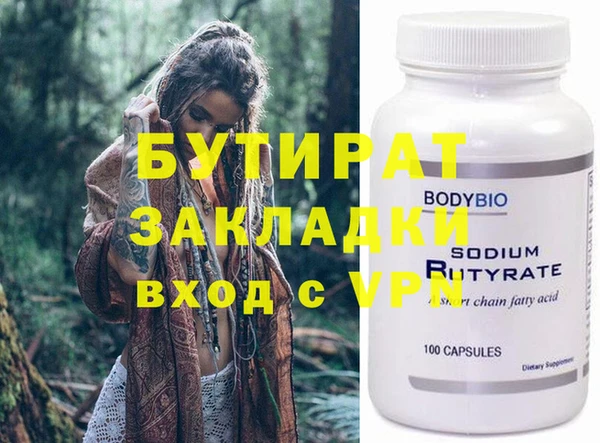 каннабис Михайловка