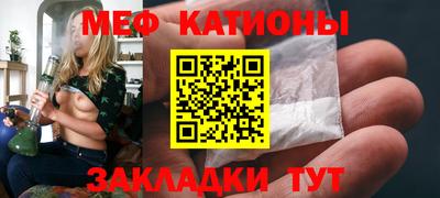тгк Балаково