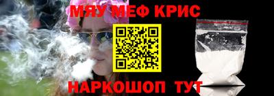 гашишное масло Балашиха