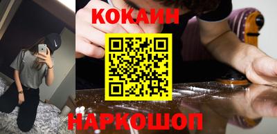 наркотики Балашиха