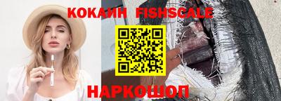 гидра Азнакаево