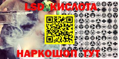 тгк Балаково